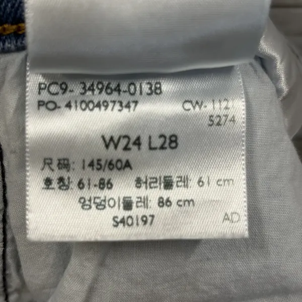 Levi's Premium Womens 24 Jeans Wedgie Straight‎ Button Fly Light Wash Distressed - Image 9