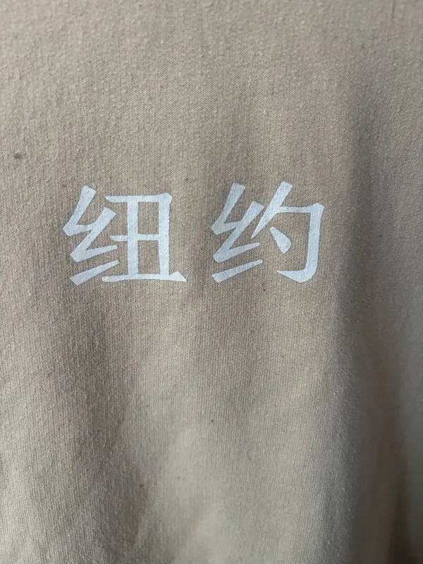 Tan Rose Artist Union Hoodie - Image 2