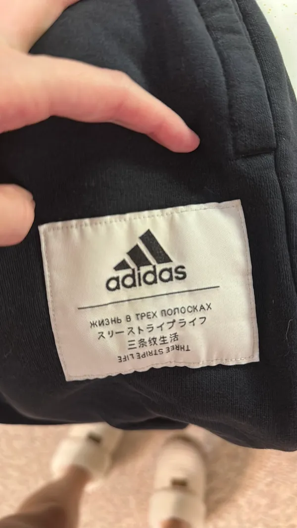 Adidas joggers  - Image 2