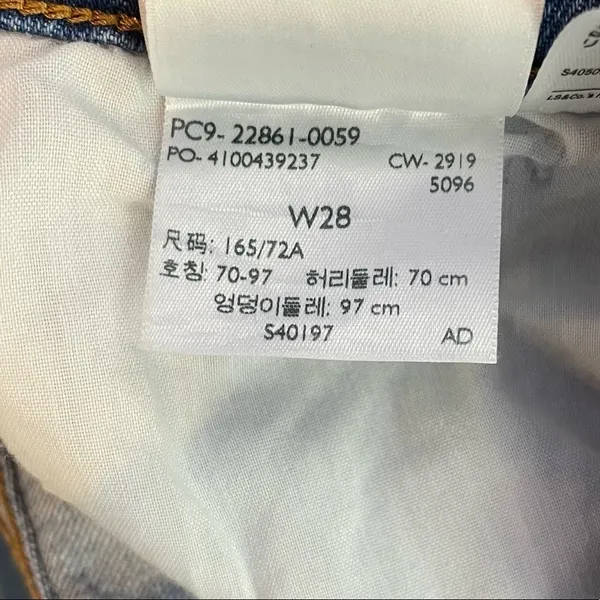 Levis Wedgie‎ Distressed Knee Jean in Blue Size 28 - Image 9