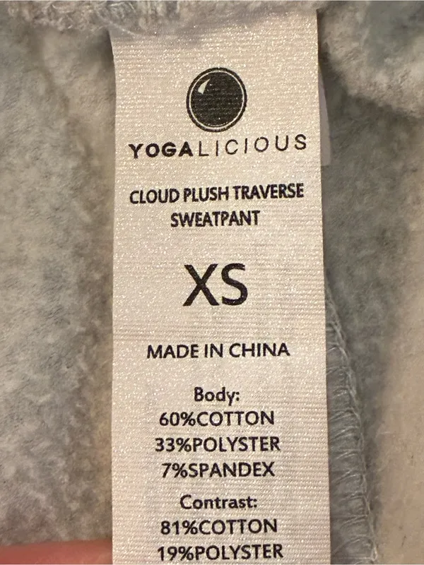 Women’s Yogalicious Neutral Gray Jogger Pants Size X-Small - Image 3
