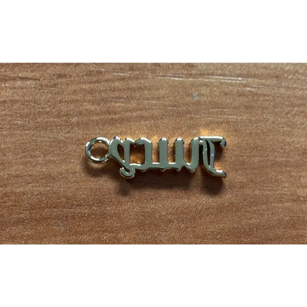 Juicy Couture‎ Charm - Image 2