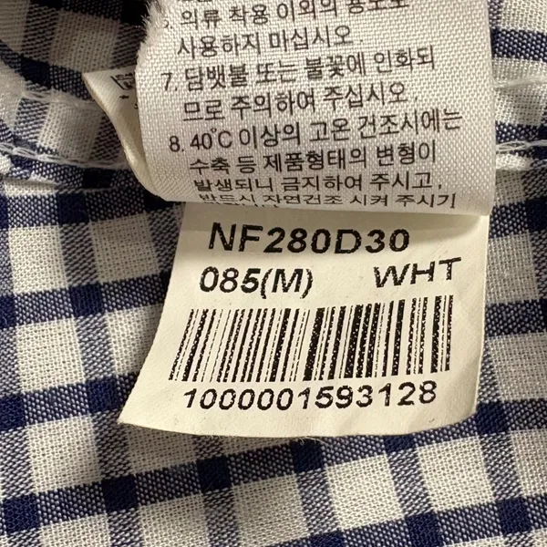 Rare The North Face Coolmax Cinch Waist Hiking Shirt 85/US SM‎ Gingham Korea - Image 10