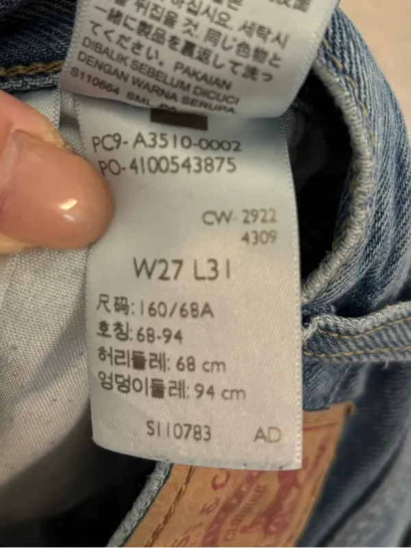 LEVIS 100% Cotton 94’ Baggy Distressed Jeans - Image 8