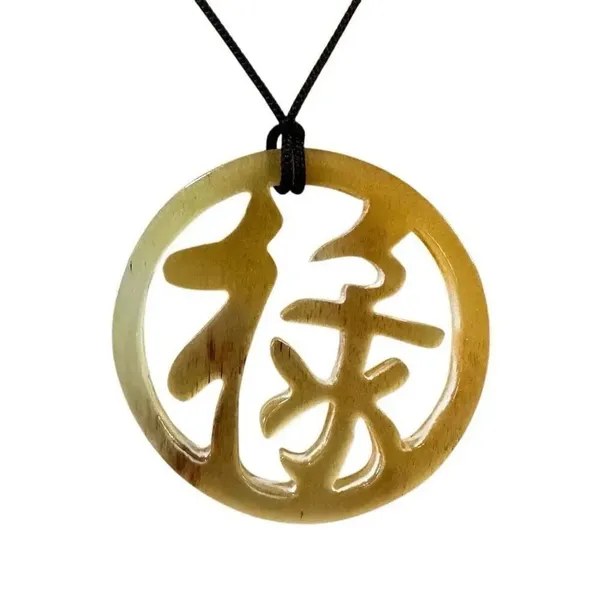 Chinese circle yellow pendant necklace on cord - Image 6