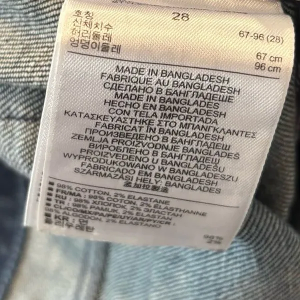Banana Republic‎ Slim Boyfriend Jeans Size 28 - Image 9