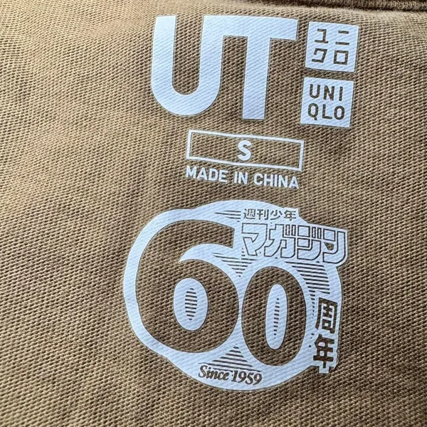 UNIQLO x UT Collection Archive Attack on Titan Anime Graphic T-Shirt — SMALL - Image 2
