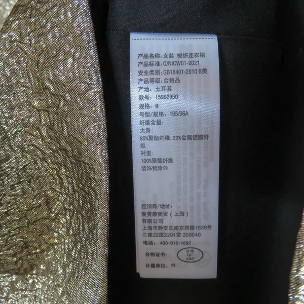 Abercrombie & Fitch Gold Metallic Sleeveless Mini Dress Medium Party Cocktail - Image 9