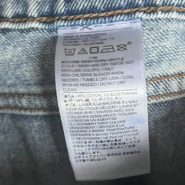 Banana Republic Slouch Jeans Women's Size 32/14 Light Wash‎ Distressed Hem Denim - Image 5