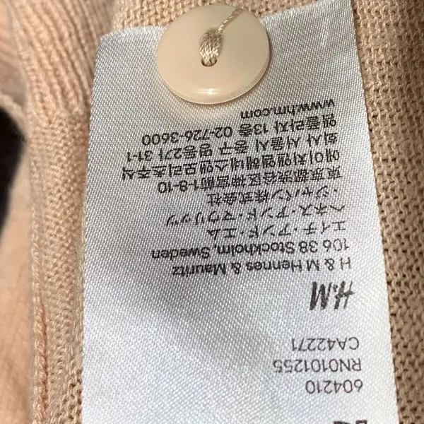 H&M Cardigan‎ Women 34 Peach Tan Longline Button Front V-Neck Knit Pockets - Image 7