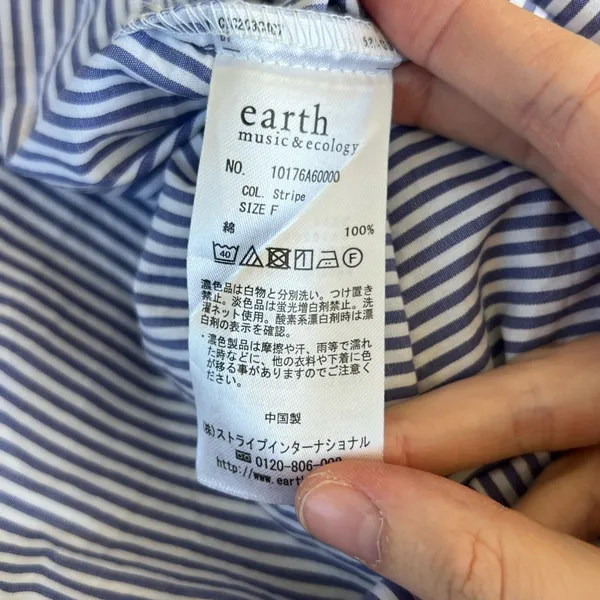 Earth Music & Ecology Striped Blue Womens Top - Image 5