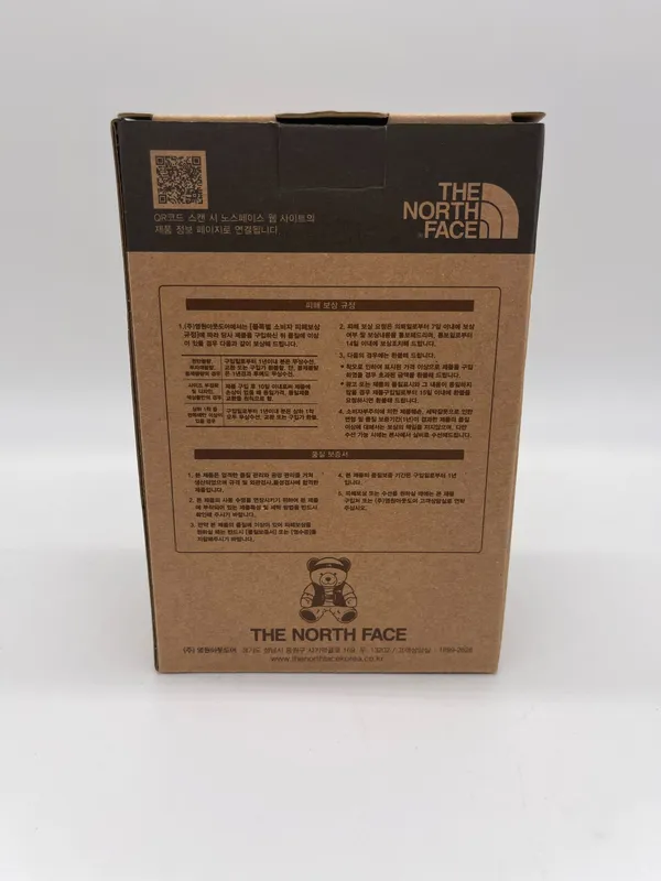 NWT The North Face Korea White Label Running Bear Keyring - Image 8