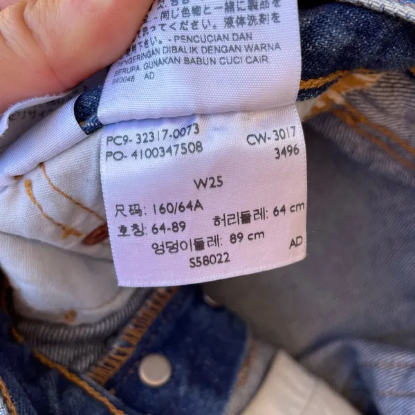 Levi’s jean shorts - Image 3