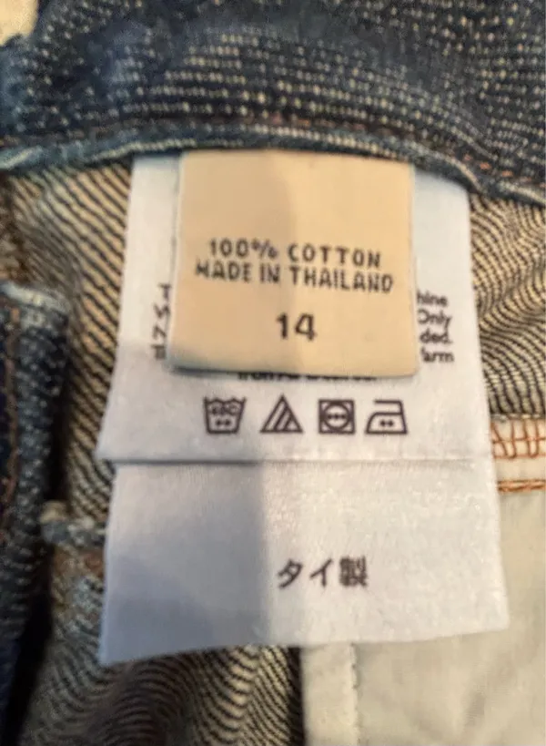 Eddie Bauer | ladies Vashon Fit, jeans. Size: 14 - Image 5