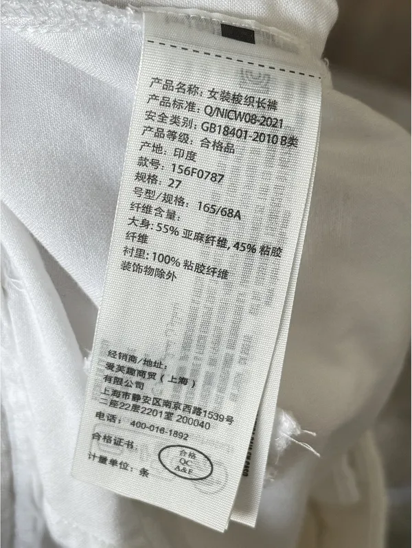 Abercrombie A&F Sloane Linen Blend Tailored Wide Leg Pants White Size 27 4R - Image 7