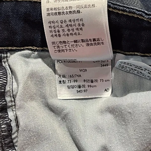 Levis Womens Jeans Cropped Zip Fly Blue Size 29 DZ - Image 4