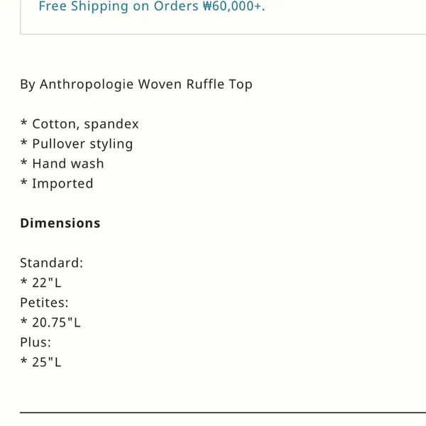 By Anthropologie Woven Ruffle Top - Image 6