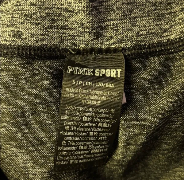 Victoria's Secret PINK grey leggings - Image 2