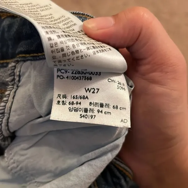 Levi’s 721‎ high rise skinny 27 - Image 5