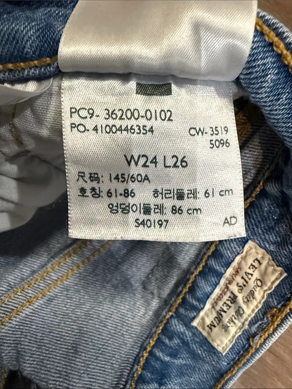 Levi’s Premium 501 Cropped Jeans 24 Rare Style Big E Raw Hem $108 - Image 10