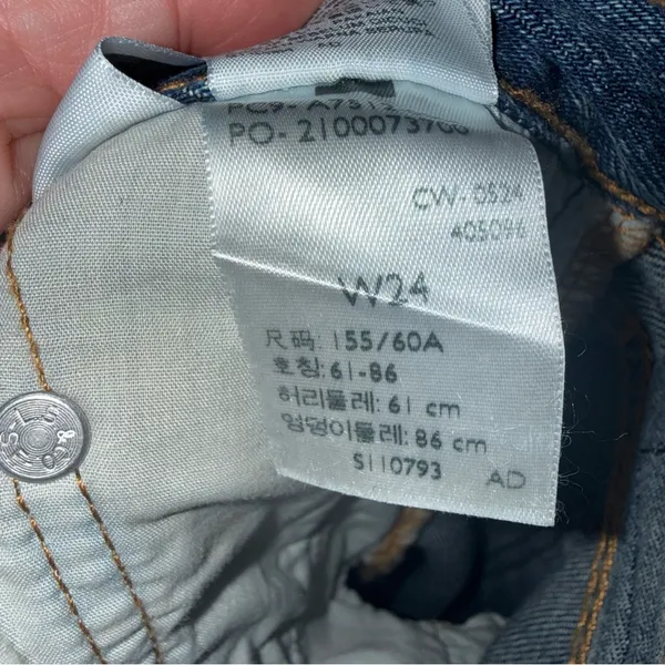 NWT Levi’s Front‎ Slit Maxi Denim Skirt Size 24 Preppy - Image 6