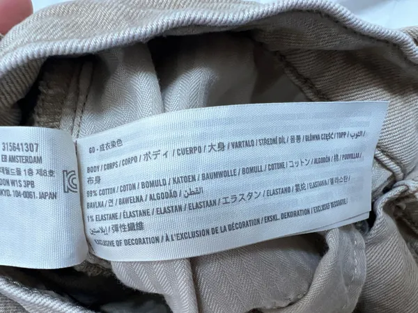 Abercrombie & Fitch 90’s ultra High-Rise Straight Jeans size 27” - Image 4