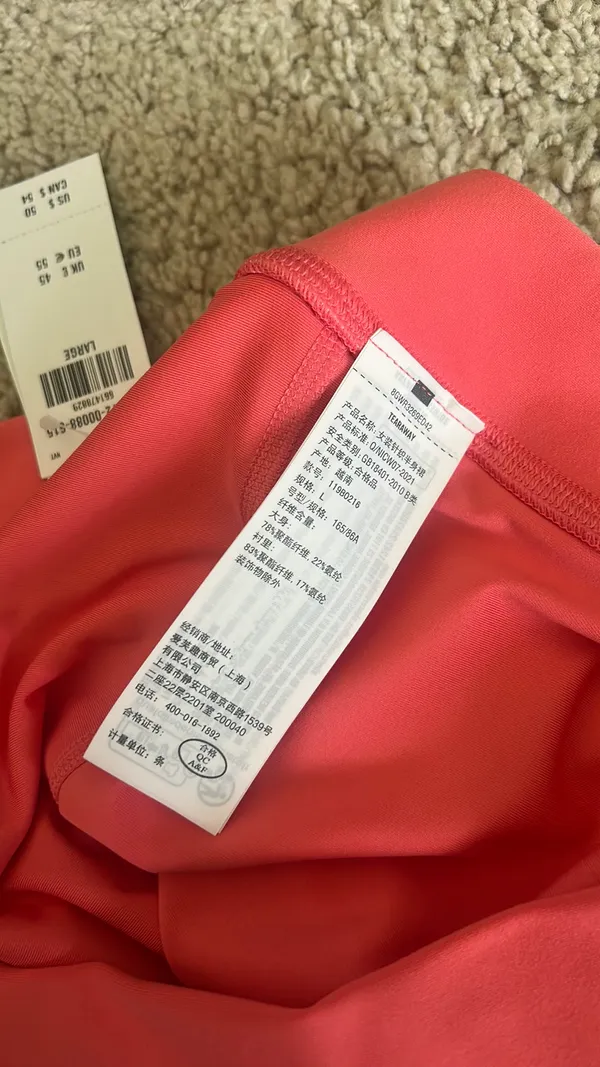 Abercrombie YPB Skirt SculptLUX Lined - Image 7