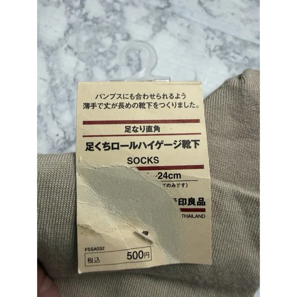 MUJI Japanese Exclusive Roll-top Slouchy Socks Lagenlook Tall Mid-calf - Image 2