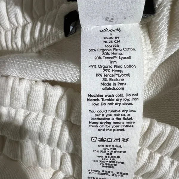 NWT allbirds Women's The R&R Sweatpants Small Natural White Sustainable Athletic - Image 5