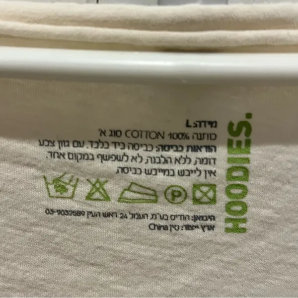 Women's White Top by Hoodies gently worn - Image 3