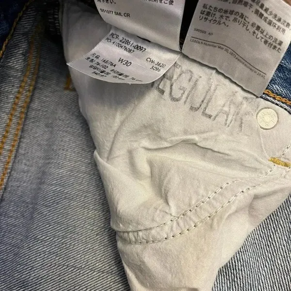 Levi's NEW Wedgie Jeans  - Image 10