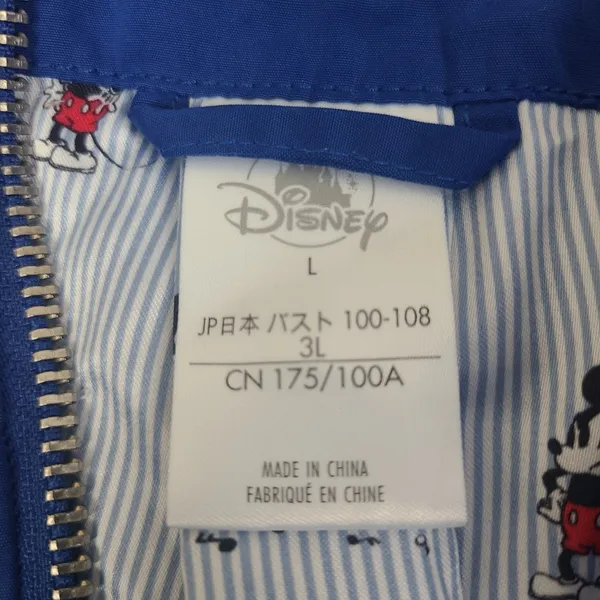 Disney Mickey Mouse Women's Royal‎ Blue Long Full Zip Jacket Size Large - Image 4