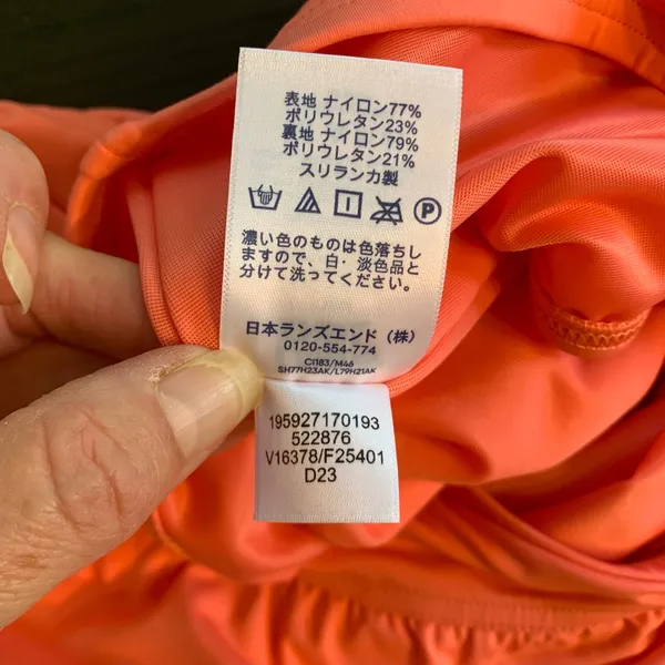 Lands End Womens Plus Sz 18W Coral Pink Swim Skirt Built-in Brief 522876 Modest - Image 4