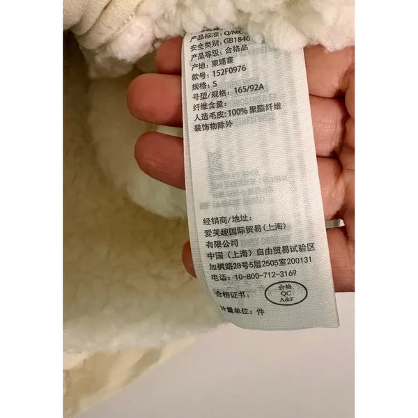 Abercrombie & Fitch Sherpa Fleece Quarter Zip Fair‎ Isle Pullover Cream Small - Image 9
