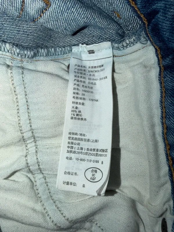 Abercrombie and Fitch denim, jean shorts high-rise the mom short - Image 6