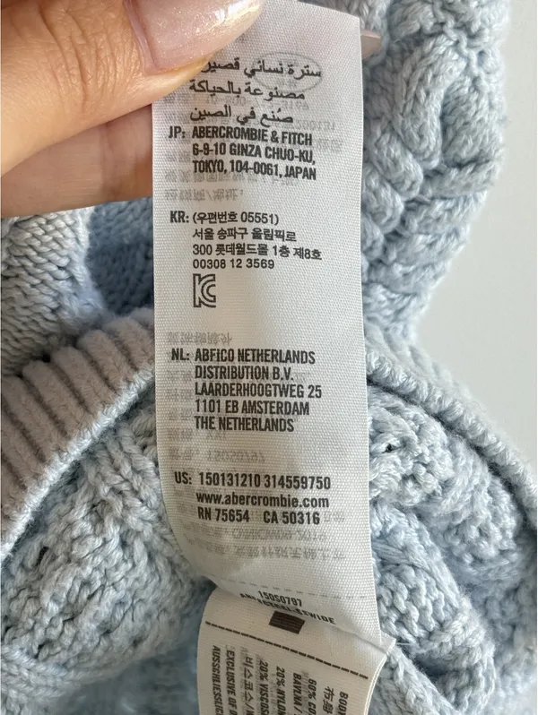 Abercrombie Fitch Cable Knit Sweater Vest Light Blue Women’s XXL - Image 6
