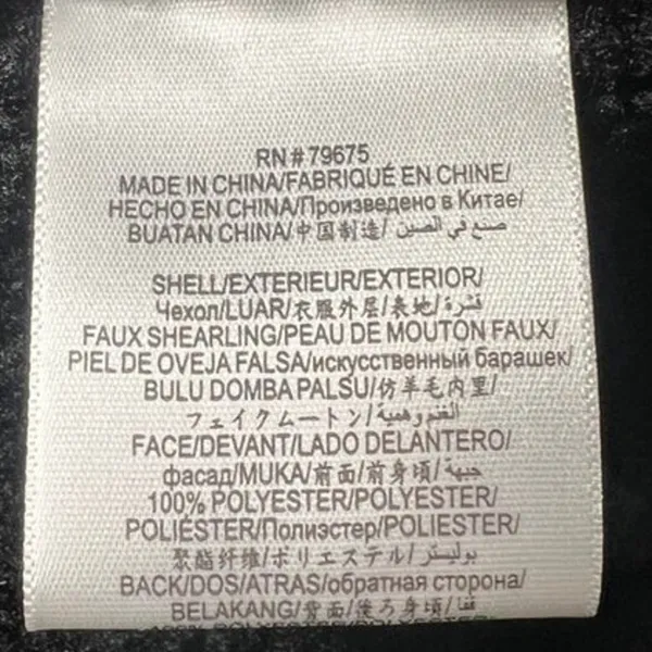 BCBGeneration Faux Shearling Lined Retro Coat Size XL - Image 5