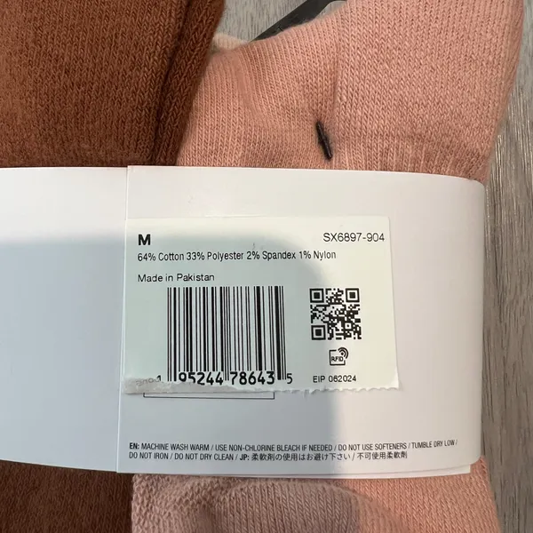 Nike crew various brown color socks - Image 5