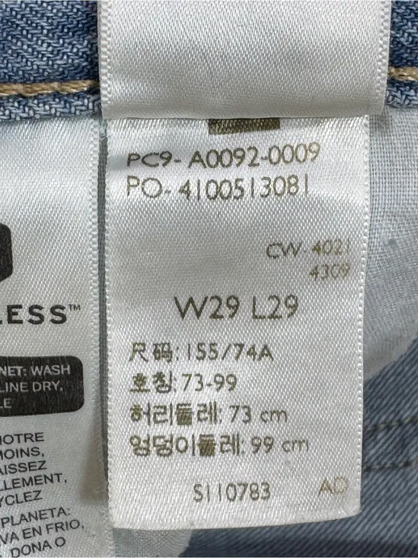 Levi’s High Waist‎ Straight Leg Jeans Light Blue Women Size 29 - Image 12