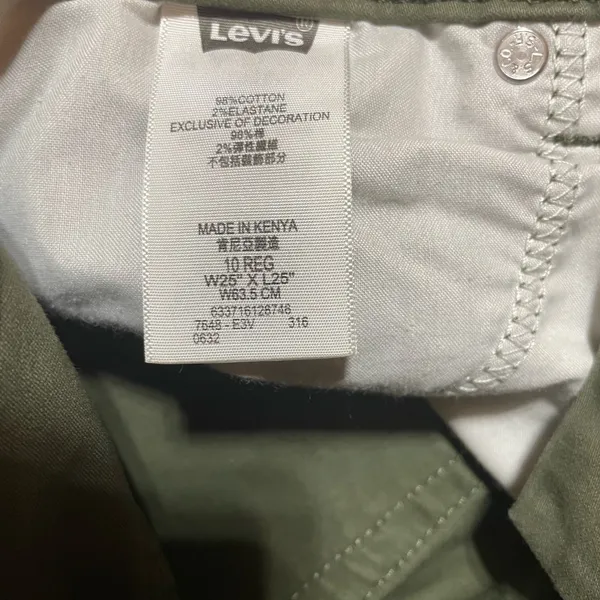 Levi’s 511 Slim Green Skinny Jeans Sz 10 Regular - Image 7