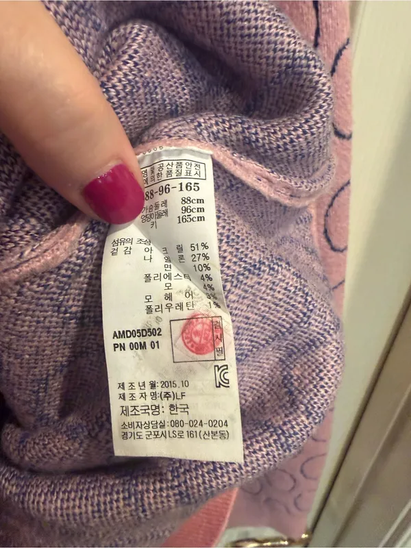Pink Crewneck Sweater with Navy Polka Detail - Image 16