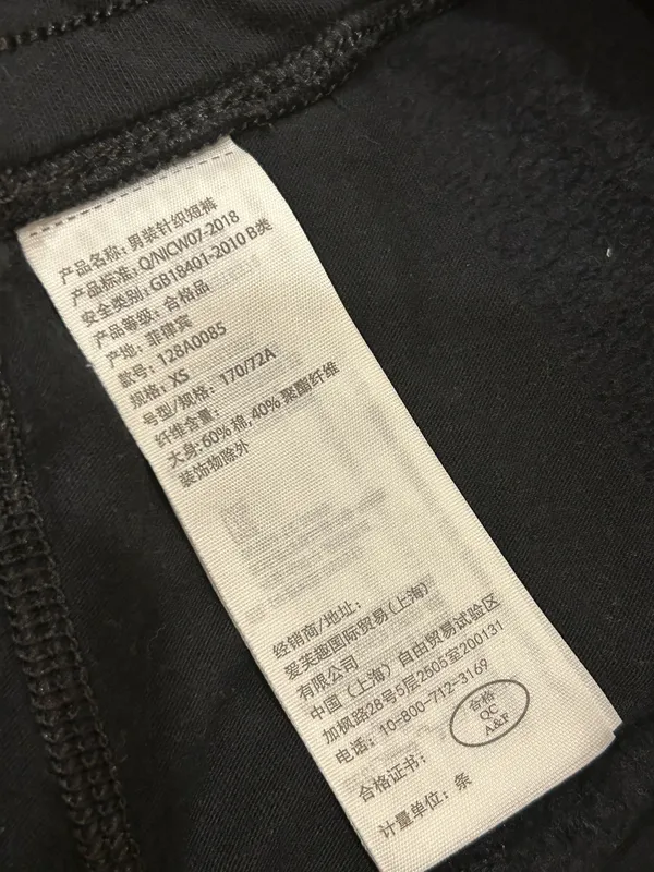 Abercrombie & Fitch Men’s Signature Core Sweat Shorts - Black - Size XS - Image 15