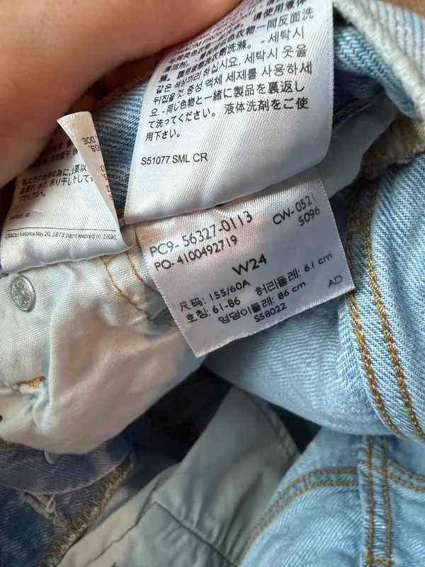Levi’s Shorts Jean - Image 4