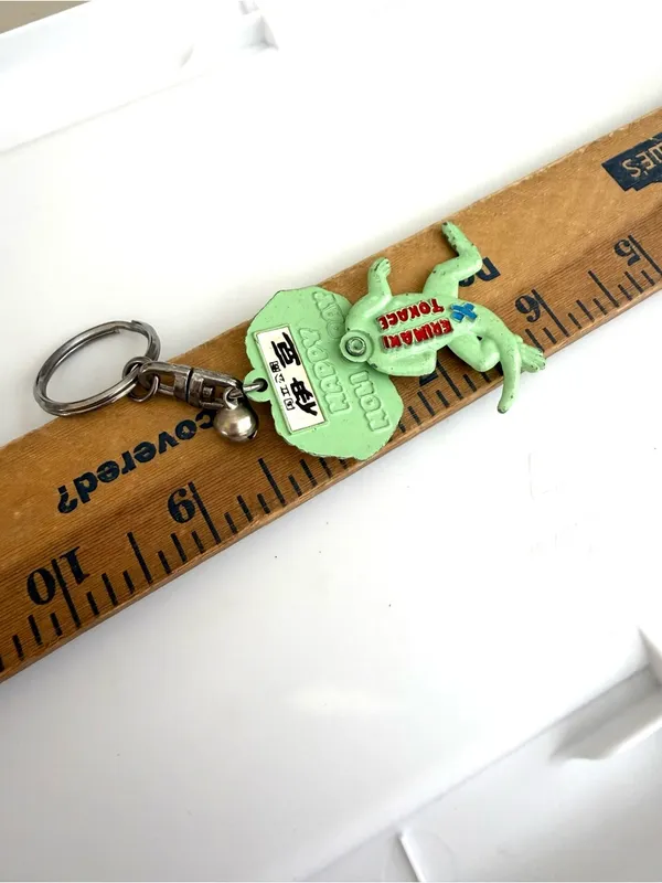 Vintage Keychain - Image 2