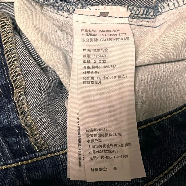 NWOT 31 W 32 L Abercrombie & Fitch Dark Blue Skinny Jeans 95% Cotton Streetwear - Image 5