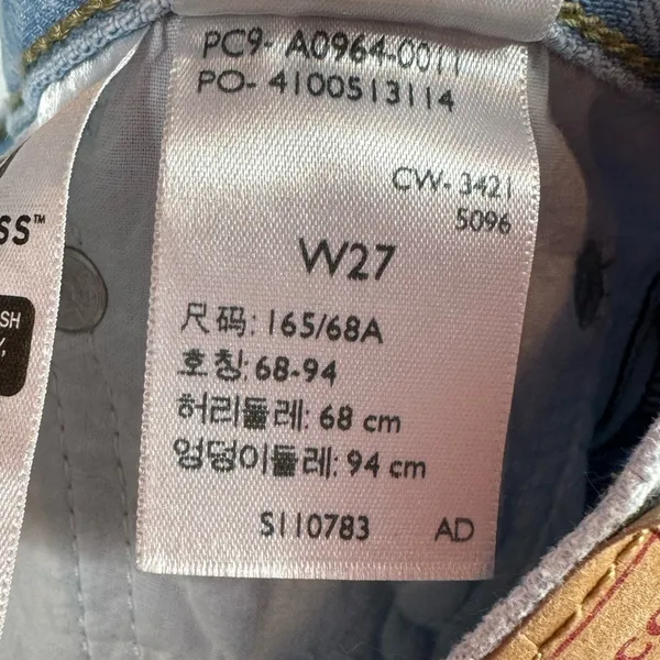 Levi’s Low‎ Pro Straight Jeans in Light Wash Size 27 - Image 10