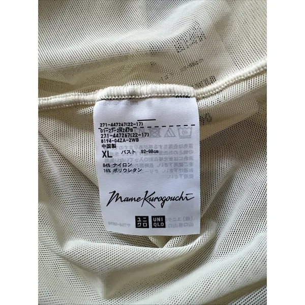 Uniqlo Mame Kurogouchi‎ Sheer Crew Neck Long Sleeve T-Shirt Cream Size XL New - Image 6