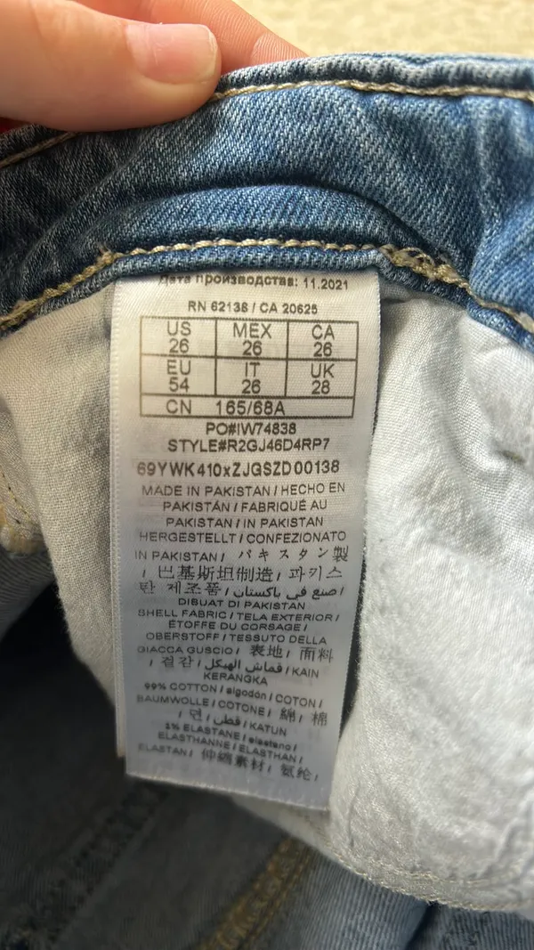 Guess Jean Shorts - Image 2
