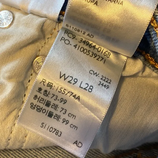 Levi Levi’s Wedgie Straight Frayed Hem Jeans - Image 7