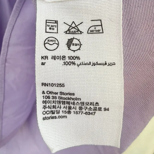 & Other Stories Lily White Lilac Purple Large (L) Ruffle Blouse Neck Bow Preppy - Image 7